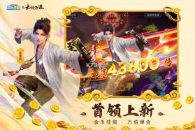 微乐捕鱼千炮版 v3.9.26 内购破解版 截图