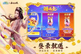 微乐捕鱼千炮版 v3.9.26 内购破解版 截图