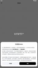 dumate v1.0.0.50 手机版下载 截图