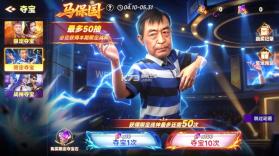 微乐捕鱼千炮版 v3.9.26 内购破解版 截图