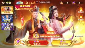 微乐捕鱼千炮版 v3.9.26 内购破解版 截图