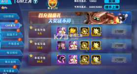 萌宠冒险记 v1.0.0 天天送2000版 截图