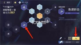 约战精灵再临 v1.07 0.1折版 截图