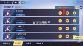 约战精灵再临 v1.07 破解版无限钻石版 截图