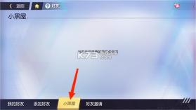 约战精灵再临 v1.07 破解版无限钻石版 截图