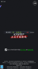 剑气除魔 v1.0.0 充值返利版 截图