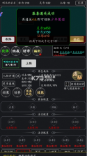 剑气除魔 v1.0.0 充值返利版 截图