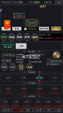 剑气除魔 v1.0.0 充值返利版 截图