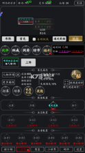 剑气除魔 v1.0.0 充值返利版 截图