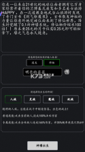 剑气除魔 v1.0.0 充值返利版 截图
