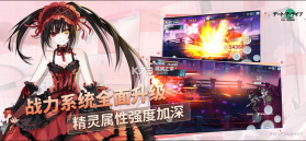 约战精灵再临 v1.07 破解版下载 截图