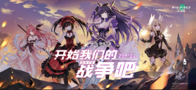 约战精灵再临 v1.07 破解版下载 截图