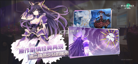约战精灵再临 v1.07 破解版下载 截图