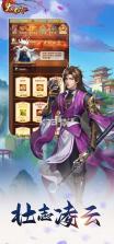 大掌门2 v9.0.1 安卓正版下载 截图