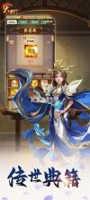 大掌门2 v9.0.1 苹果版下载 截图