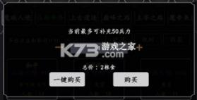剑气除魔 v1.6.0 九游版下载 截图