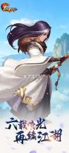 大掌门2 v9.0.1 折扣服 截图