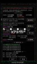 剑气除魔 v1.0.0 官服下载 截图