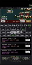 剑气除魔 v1.0.0 官服下载 截图