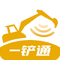 一铲通app最新版本下载