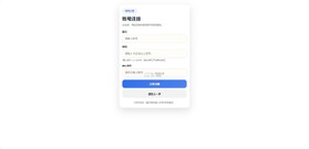 植物萌斗 v1.0 无限钻石版 截图