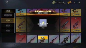 修勾逃生巨人危机 v10.9.4 免广告下载 截图