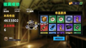 修勾逃生巨人危机 v10.9.4 免广告下载 截图