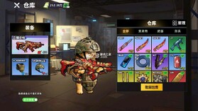 修勾逃生巨人危机 v10.9.4 免广告下载 截图