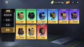 修勾逃生巨人危机 v10.9.4 免广告下载 截图