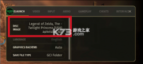 塞尔达传说黄昏公主 v1.1.1-9 下载中文版 截图