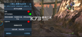 塞尔达传说黄昏公主 v1.1.1-9 下载中文版 截图