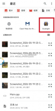 塞尔达传说黄昏公主 v1.1.1-9 下载中文版 截图
