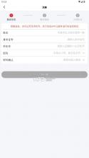 大驾好 v1.1.6 app司机端下载 截图