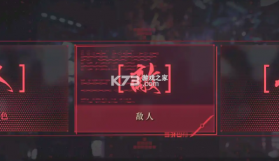 忍者龙剑传4 全dlc免费下载 截图