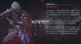 忍者龙剑传4 全dlc免费下载 截图