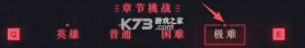 忍者龙剑传4 全dlc免费下载 截图