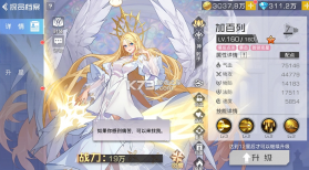 双生幻想 v6.6.259 内置0.1折打金版 截图