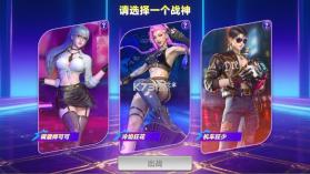 微乐捕鱼千炮版 v3.9.30 下载官方最新版 截图