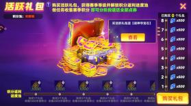 微乐捕鱼千炮版 v3.9.26 手游官方版 截图