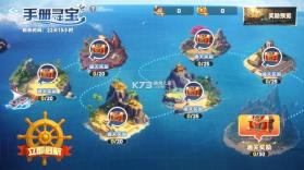 微乐捕鱼千炮版 v3.9.26 手游官方版 截图