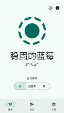 LocalSend v1.17.0 官方版下载最新版 截图
