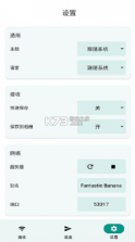 LocalSend v1.17.0 官方版下载最新版 截图