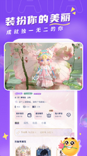 他TA星球 v2.1.0 app下载 截图