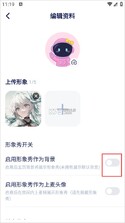 他TA星球 v2.1.0 app下载 截图