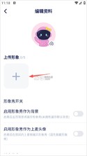 他TA星球 v2.1.0 app下载 截图
