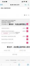 sbsplay v3.19.0 安卓版官方正版 截图