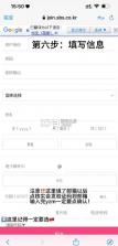 sbsplay v3.19.0 安卓版官方正版 截图
