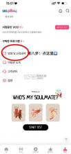 sbsplay v3.19.0 安卓版官方正版 截图