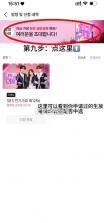 sbsplay v3.19.0 安卓版官方正版 截图