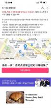 sbsplay v3.19.0 安卓版官方正版 截图